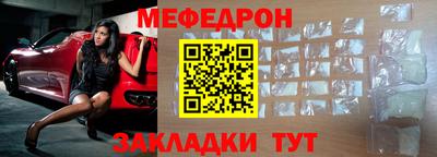 прущие грибы Жуковский