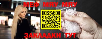 прущие грибы Жуковский