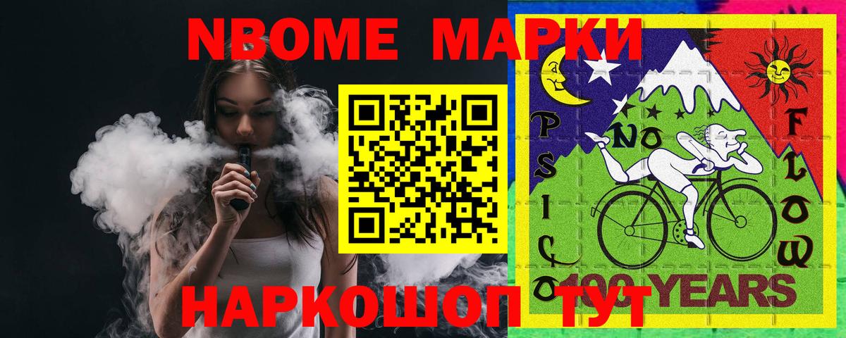LSD-25 экстази кислота Можайск