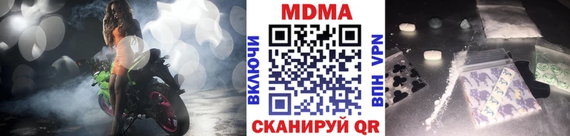 МДМА кристаллы  где можно купить наркотик  Можайск 