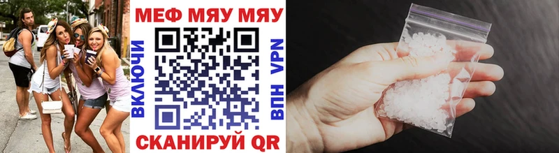 Меф мука  как найти закладки  ссылка на мегу рабочий сайт  Можайск 