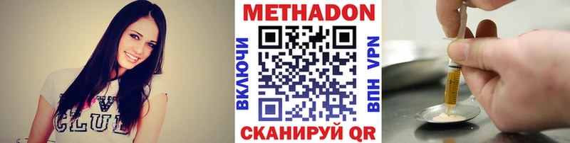 ссылка на мегу маркетплейс  Можайск  Метадон мёд  где можно купить  