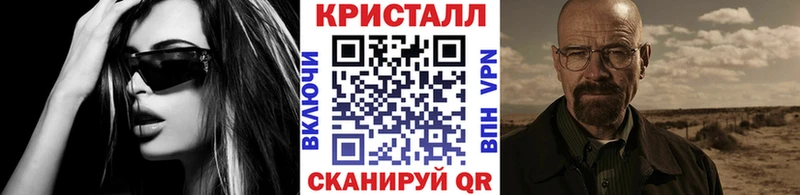 продажа наркотиков  hydra зеркало  Метамфетамин винт  Можайск 