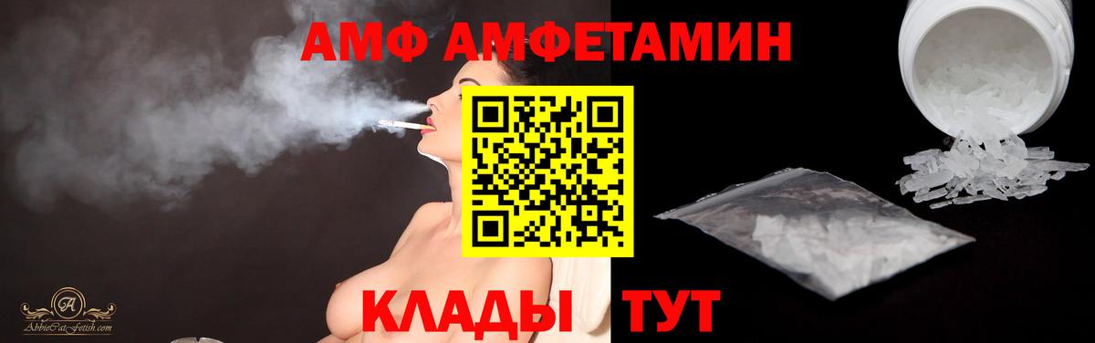 Метамфетамин Methamphetamine  Вход с VPN  Можайск 