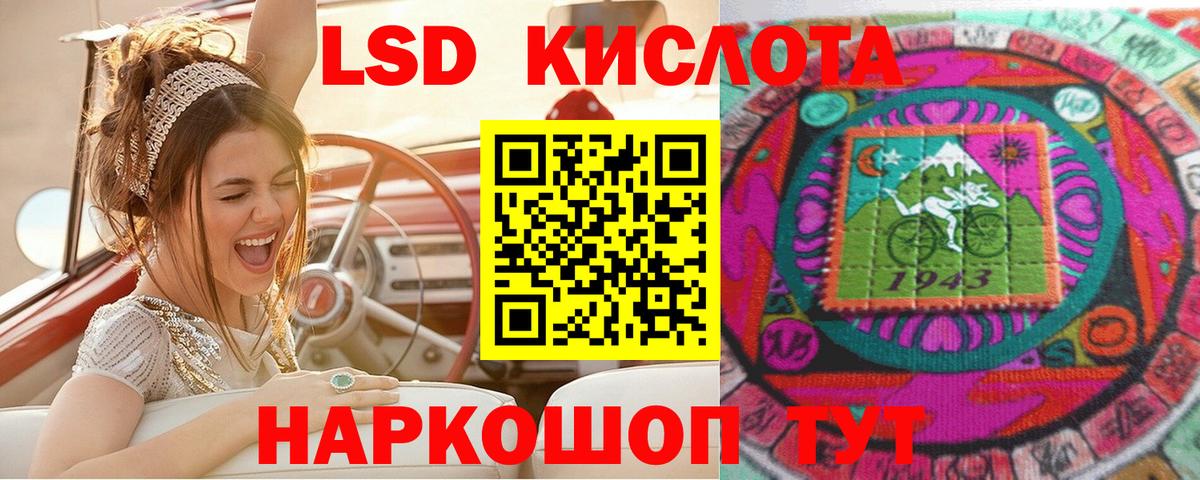 Марки NBOMe 1500мкг  Вход с VPN  Марки N-bome  Можайск 