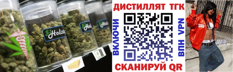 мега как войти цены Можайск ТГК THC oil