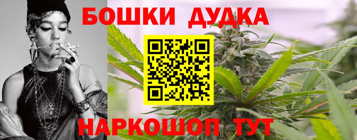 Конопля тримм Можайск