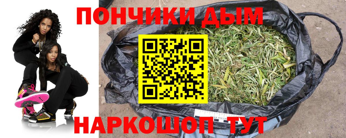 Каннабис сатива  Шишки марихуана AK-47  Можайск  МАРИХУАНА план  Шишки марихуана SATIVA & INDICA  Вход с VPN 